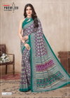 South Malai Vol 2 By Premier Cotton Printed Best Saree Wholesale Shop In Surat
